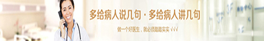大同凤凰妇科医院