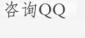 大同人流医院哪家好